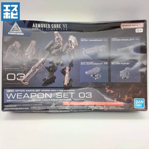 30MM オプションパーツセット ARMORED CORE VI FIRES OF RUBICON WEAPON SET 03