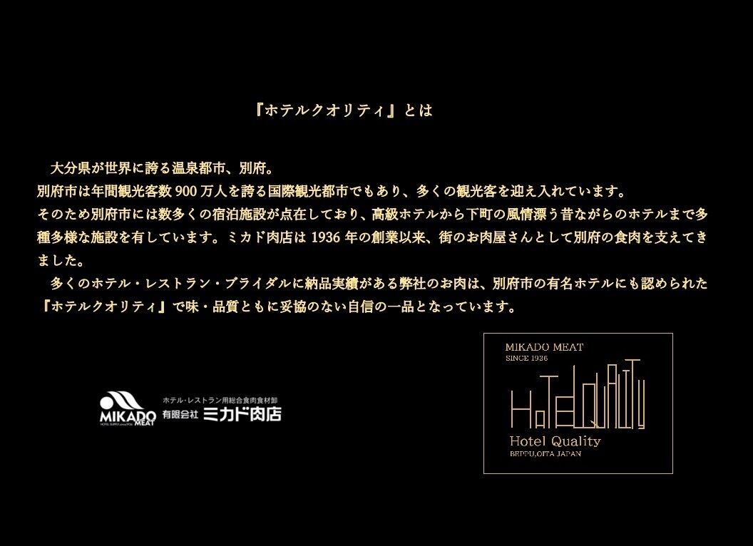 【ホテルクオリティ】おおいた和牛　バラ　切り落とし　500ｇ×２