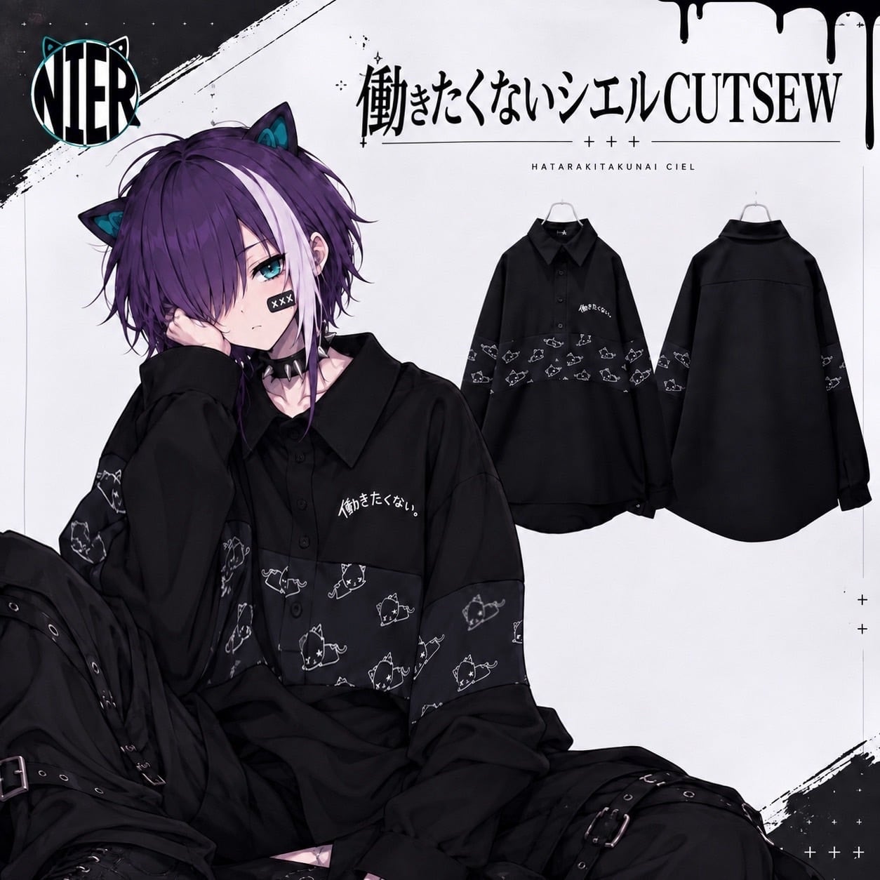 新作先取り40%OFF》働きたくないシエルCUTSEW | NIER CLOTHING