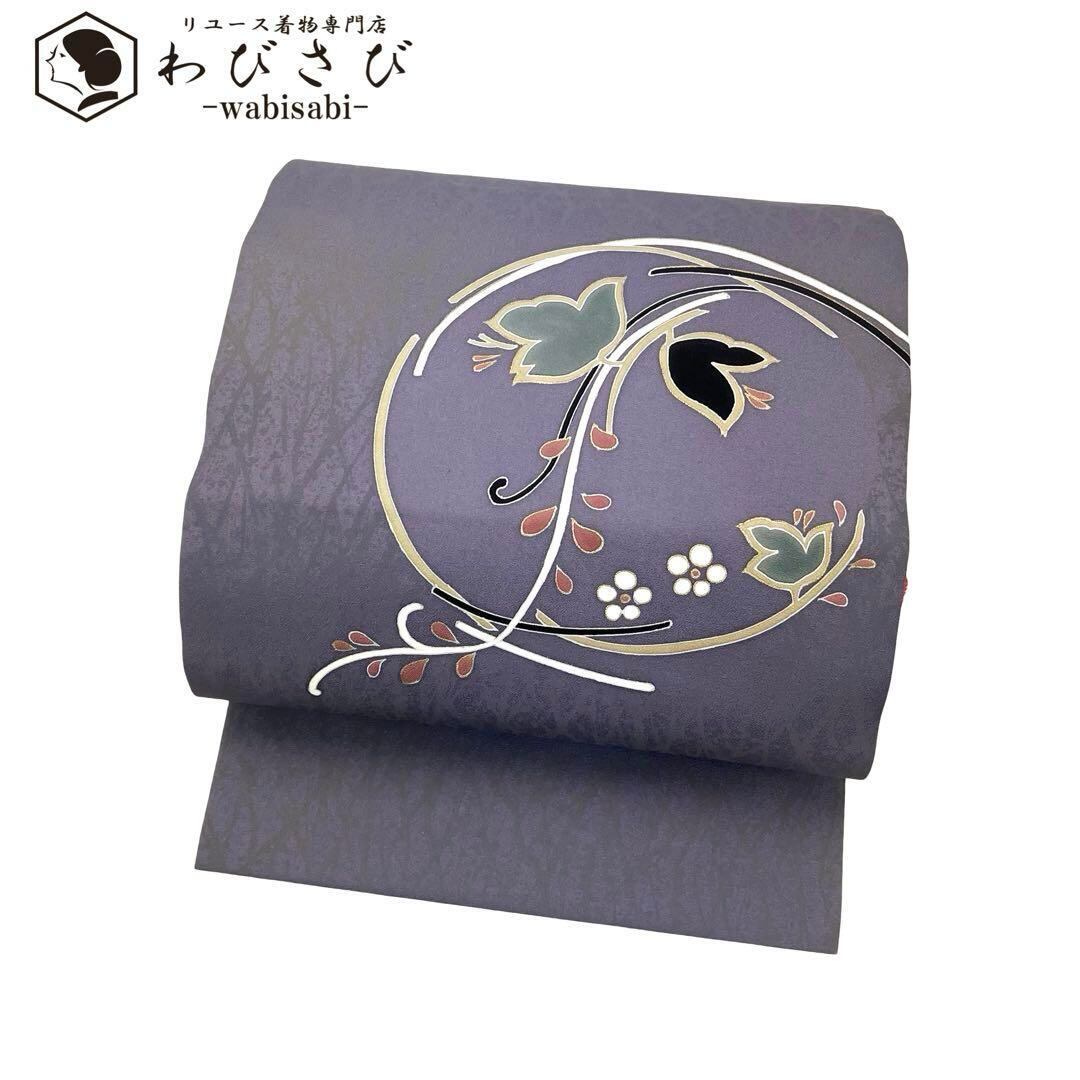 塩瀬 匹田友禅 金駒 塩瀬名古屋帯 作り帯 正絹 仕立て上がり らくらく  