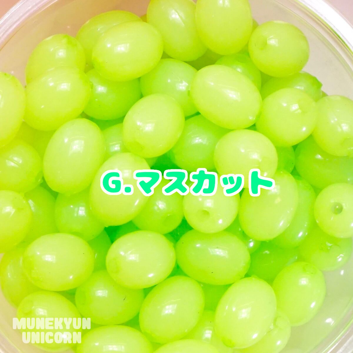 418【20g】【別注カラー】ゼリービーンズ風 ビーズ 【9種類