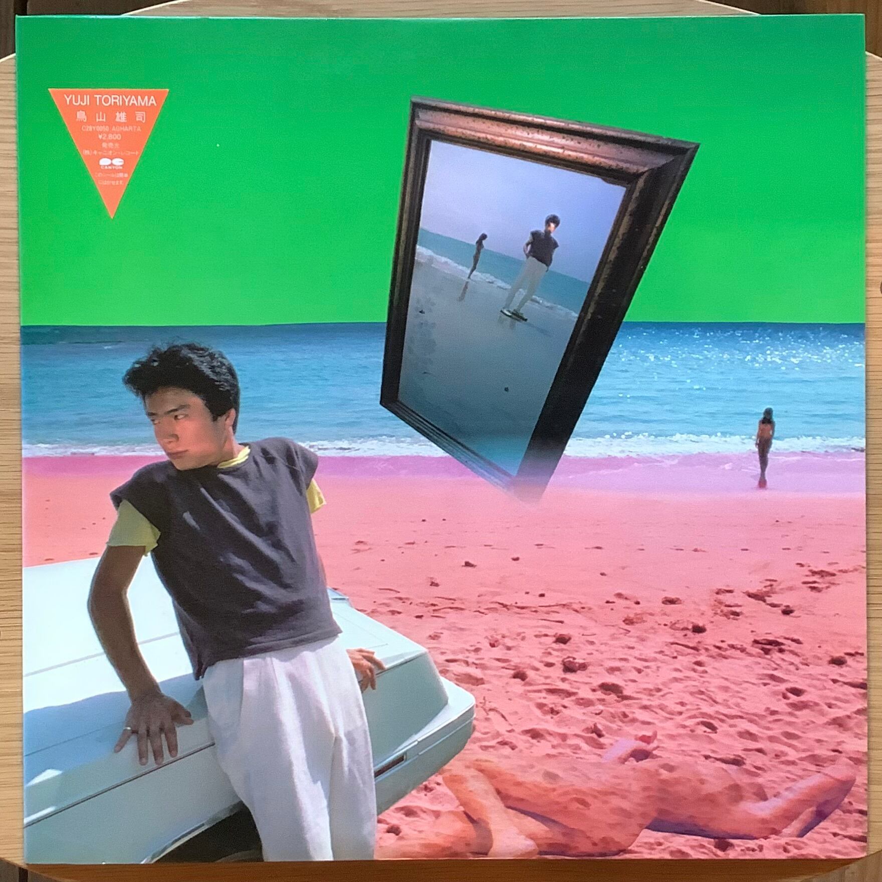 鳥山雄司 / YUJI TORIYAMA | Plastic Soul Records