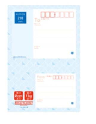 スマートレター／作家様専用