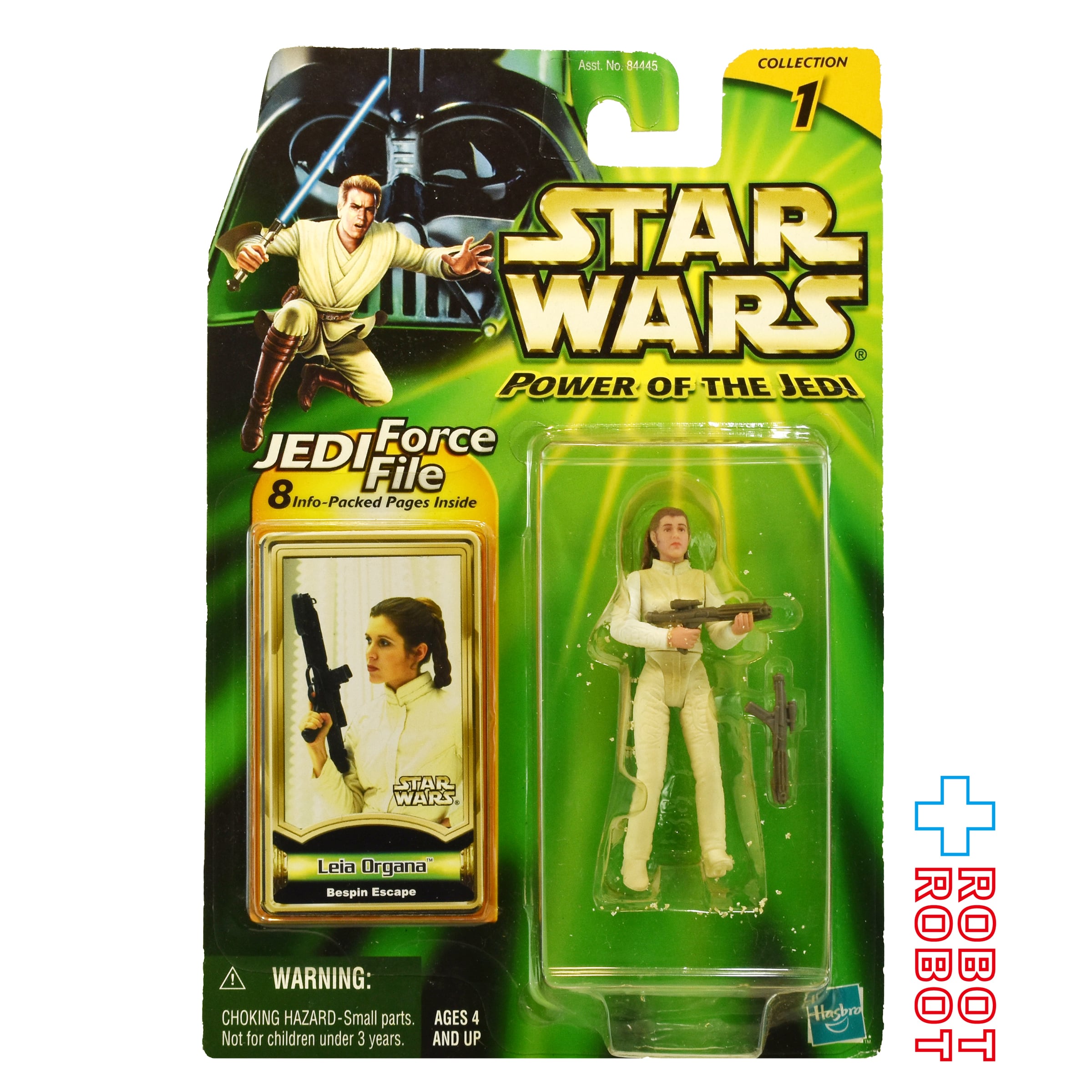 MEGO ホラー ハエ男 8インチ アクションフィギュア 未開封 | PAY ID