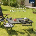 ユニオンアイアンメッシュBBQローテーブル