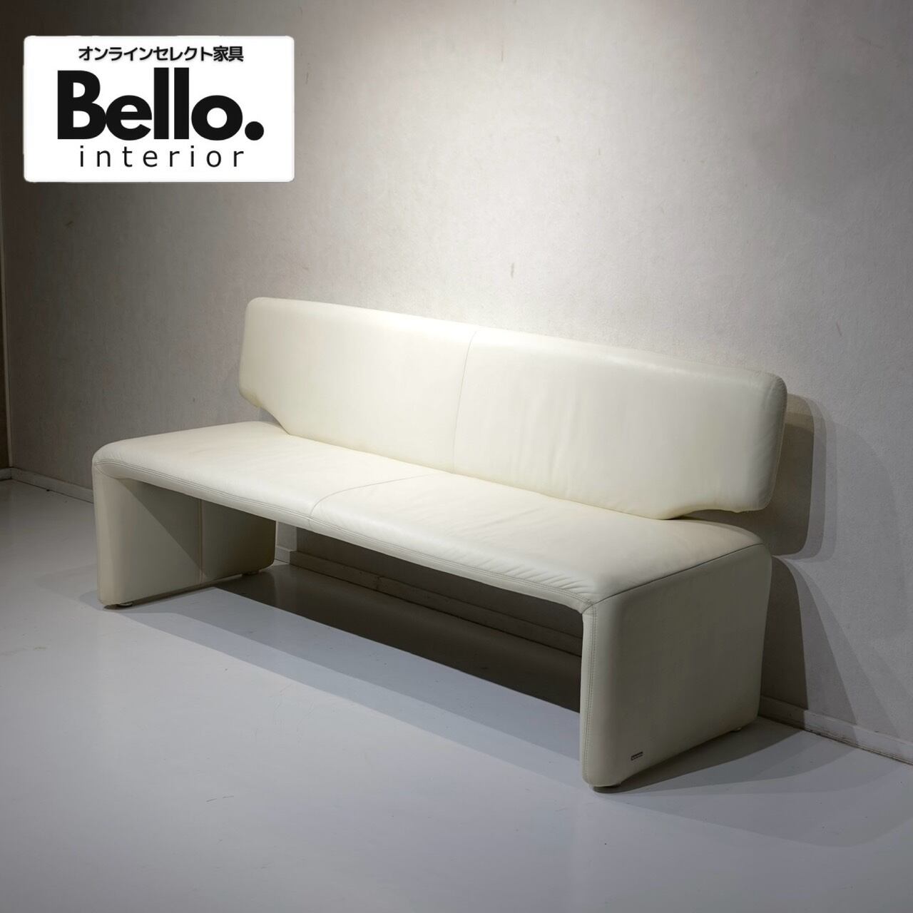 CondeHouse カンディハウス SESTINA LUX セスティナ ラックス 2人掛け