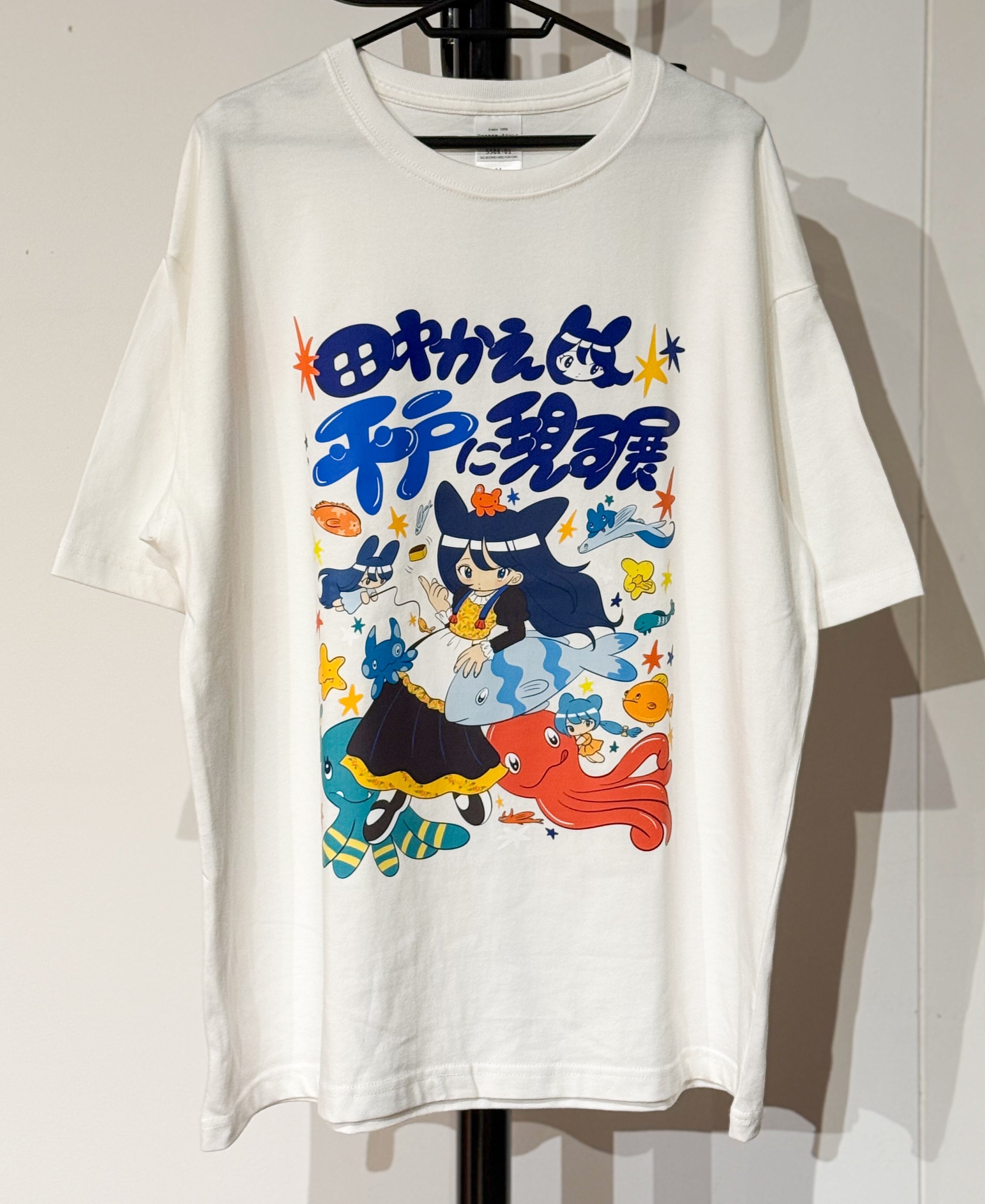 田中かえ平戸に現る展 特製Tシャツ | 平戸観光協会売店