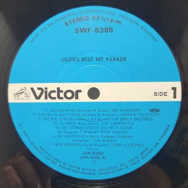 Various / Oldies Best Hit Parade [SWF 8385-6] - 画像4