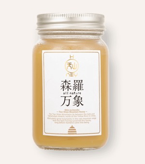 天山蜂蜜　森羅万象　６００g