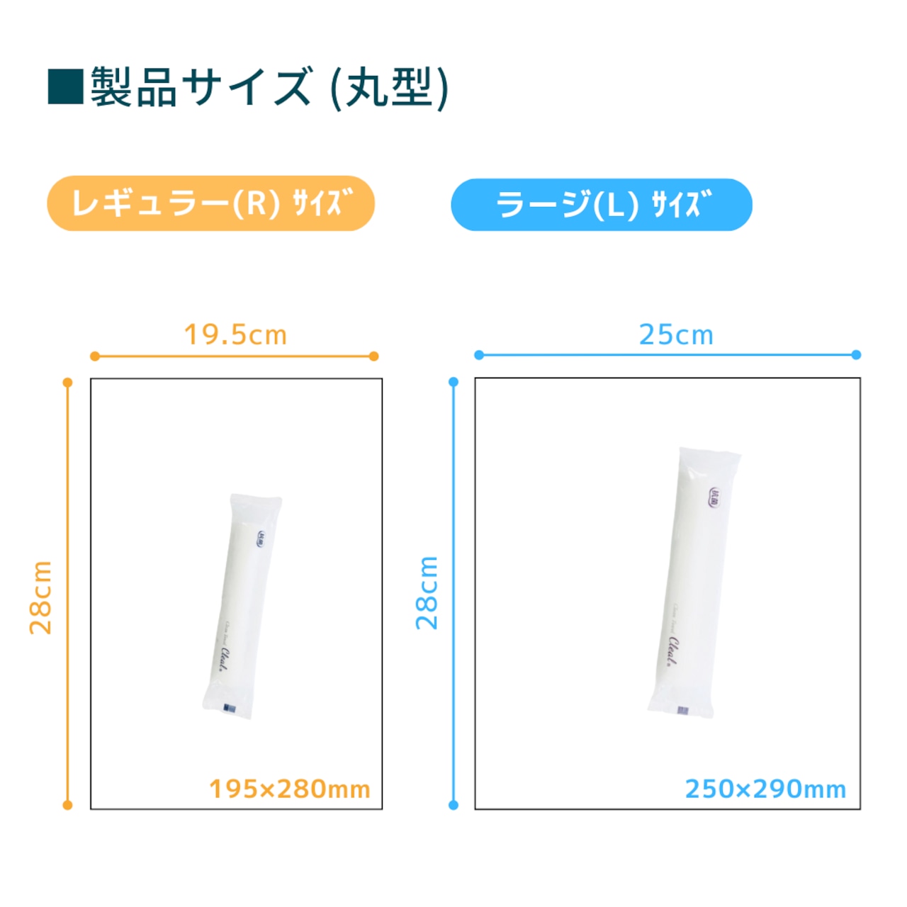 紙おしぼり クリール R  丸型 1000本入  角田紙業 CLEAL 業務用 正規代理店