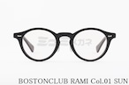 BOSTON CLUB サングラス RAMI Col.01 ボストン ラミ ボストンクラブ 正規品