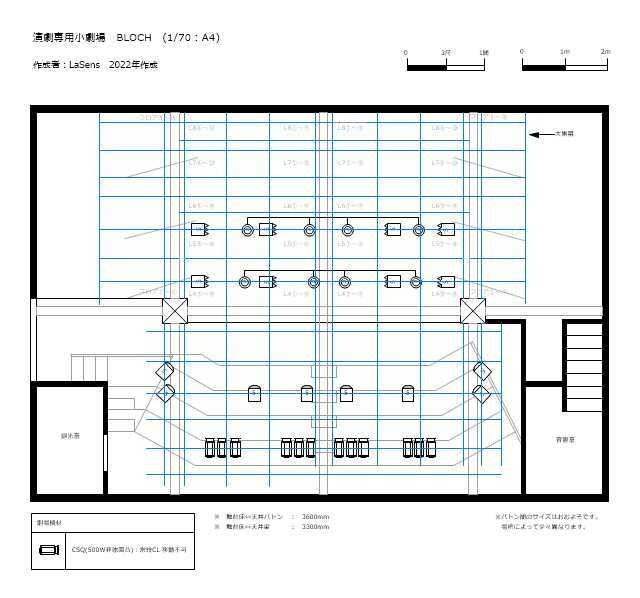 劇場図面2D版 BLOCH