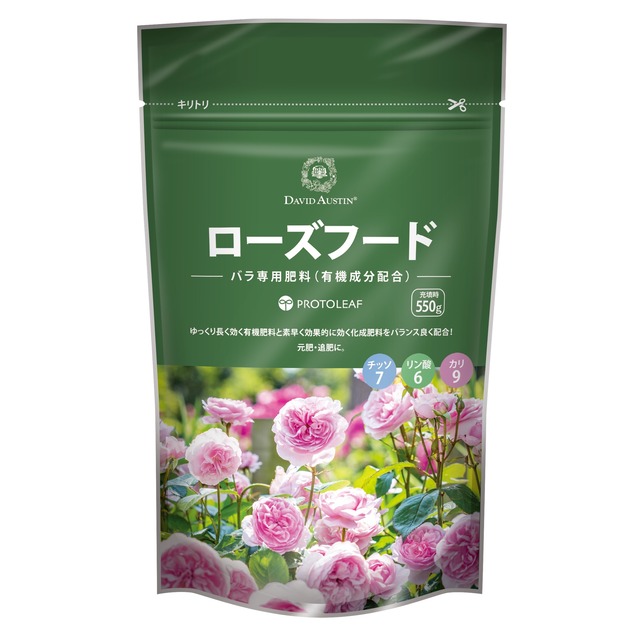 ローズフード 550g