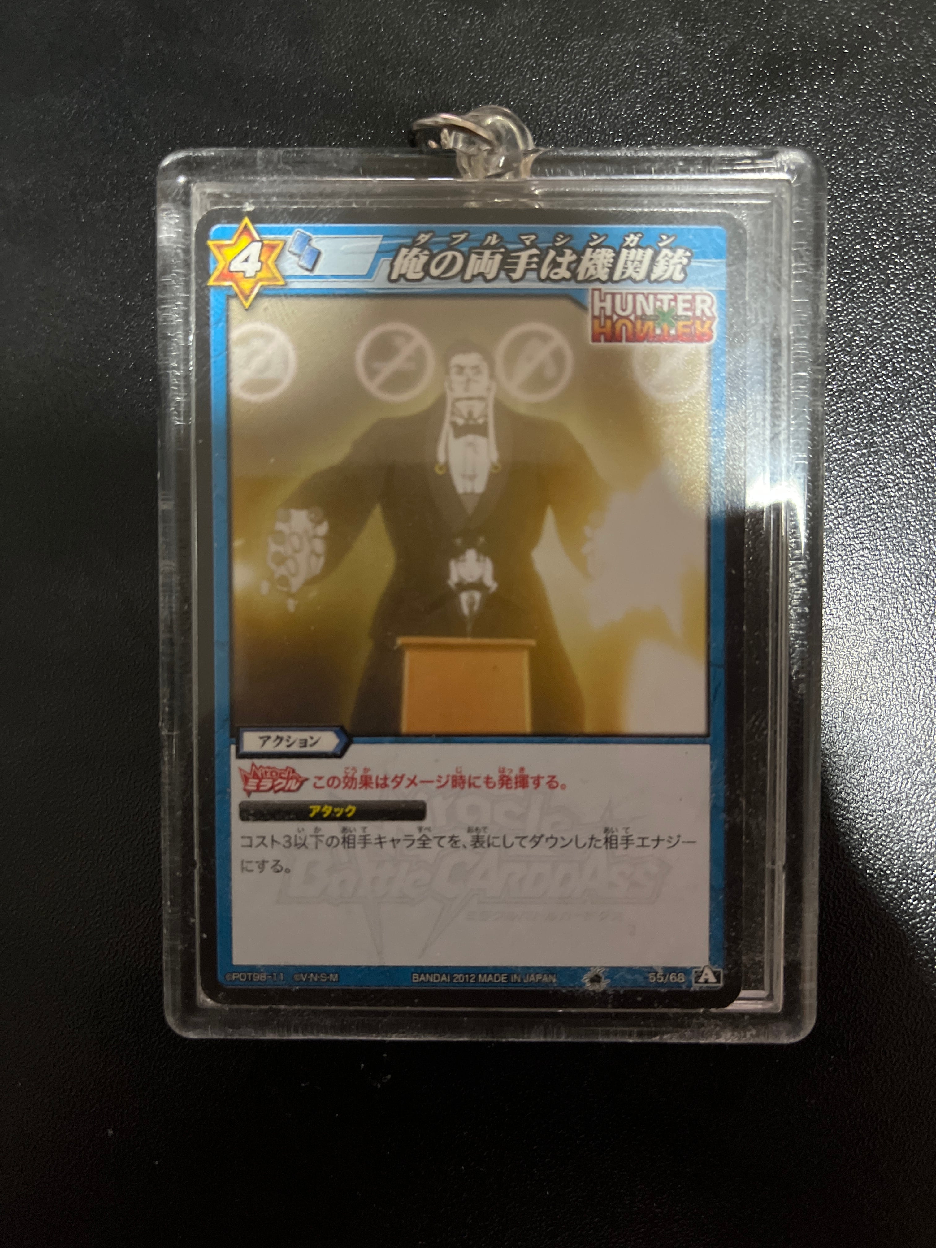 HUNTER × HUNTER 幻影旅団 フェイタン フランクリン ダブルマシンガン