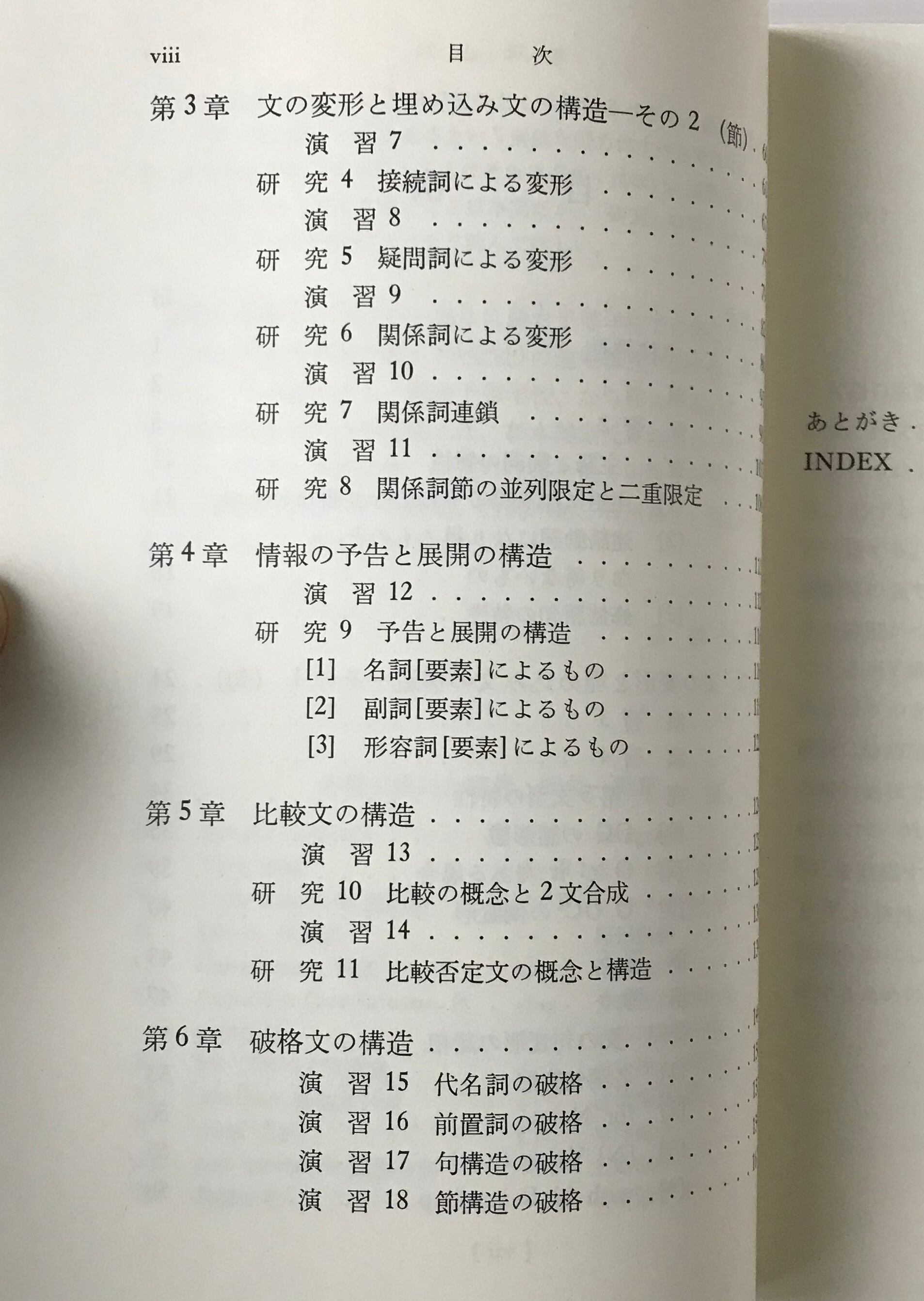高橋善昭【英文読解講座】研究社 Amazon.co.jp: 英文読解講座 [新装復刊] : 高橋 善昭: 本