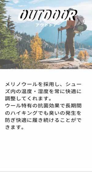 インジンジ 223670 アウトドア ミッドウエイト クルー WOOL INJINJI