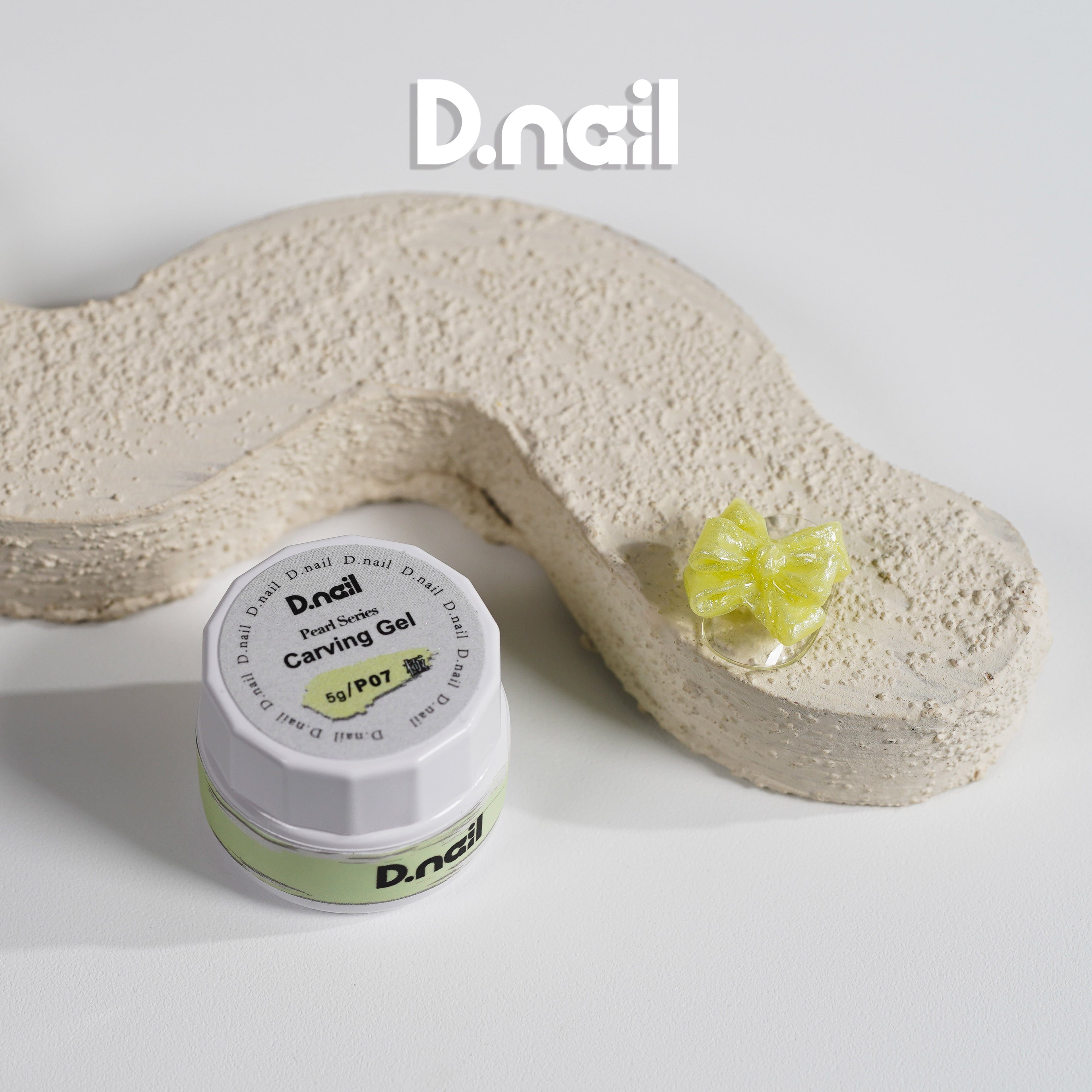 D.nail 極カービングジェル パールシリーズ【単品】P01-P07 | プラスディー