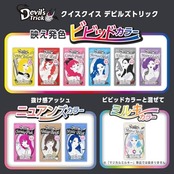 クイスクイス デビルズトリック ヴィンテージベージュ 髪色チェンジ 1WEEK イオンカラー 素手OK 集中ケア ヘアカラートリートメント アッシュ 25g