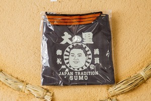日本相撲協会承認 大の里 デニムミニトートバッグ 日本製