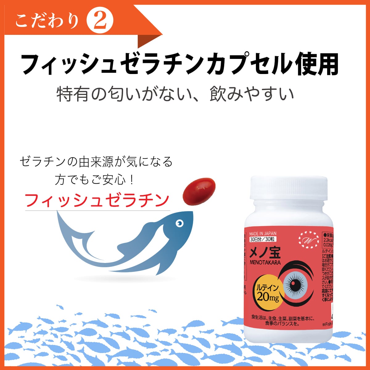 目のサプリ メノ宝 30粒/約30日分 国内製造 目の疲れ 視力 目のサプリ メノ宝 30粒/約30日分 国内製造 目の疲れ 視力