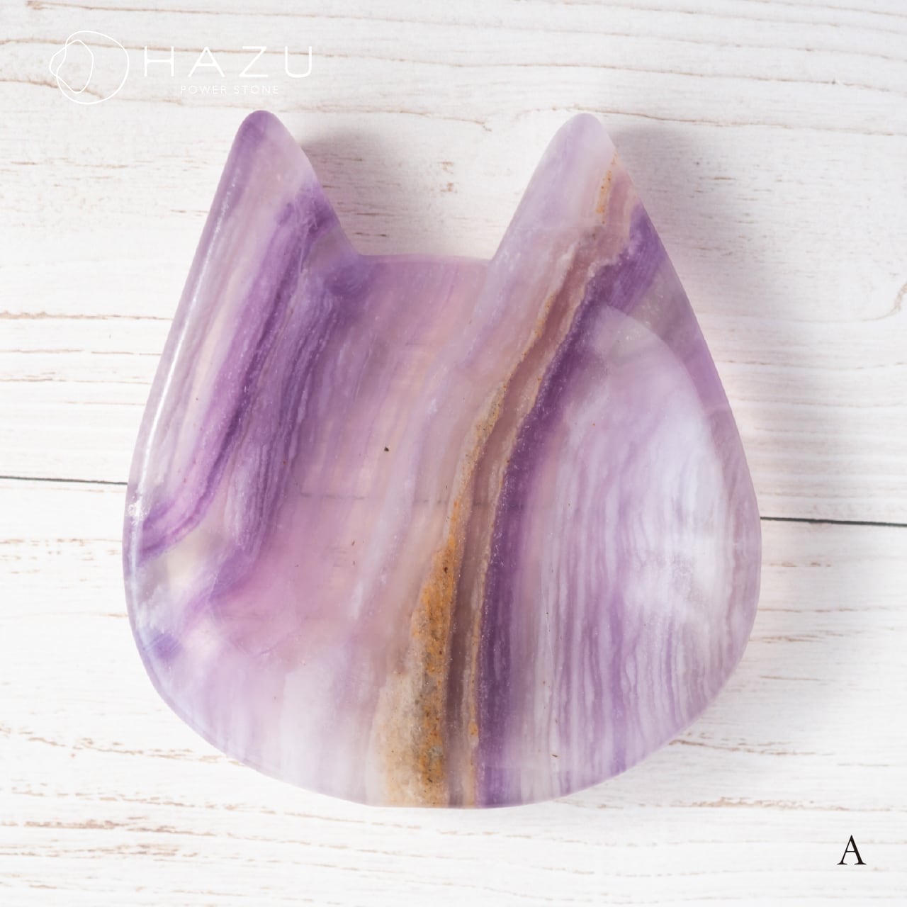 選べる【一点もの】フローライト猫皿 | 天然石HAZU