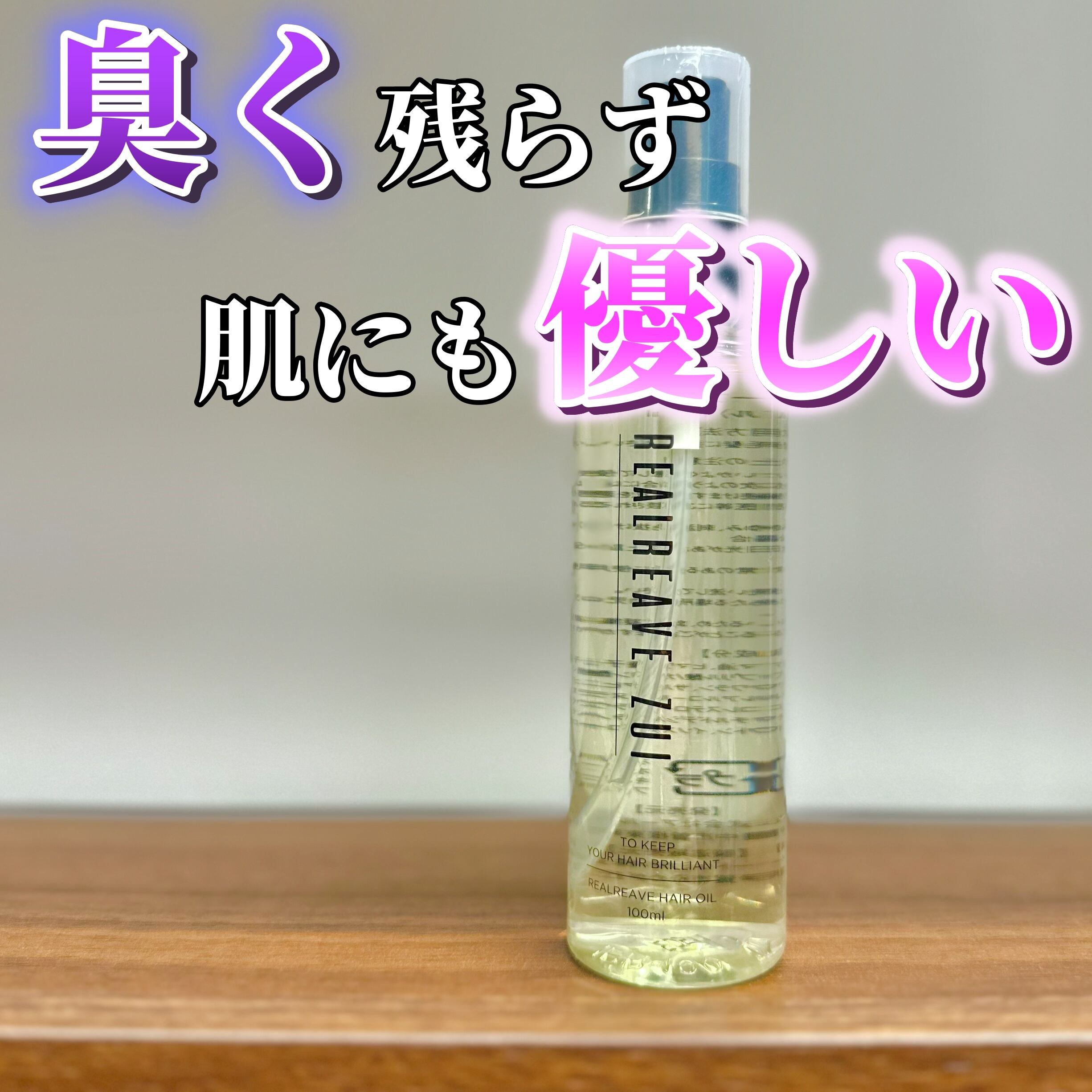 保湿クリーム】MOMO肌 | 髪カルテ〜頭皮と髪のエイジングケア専門店〜