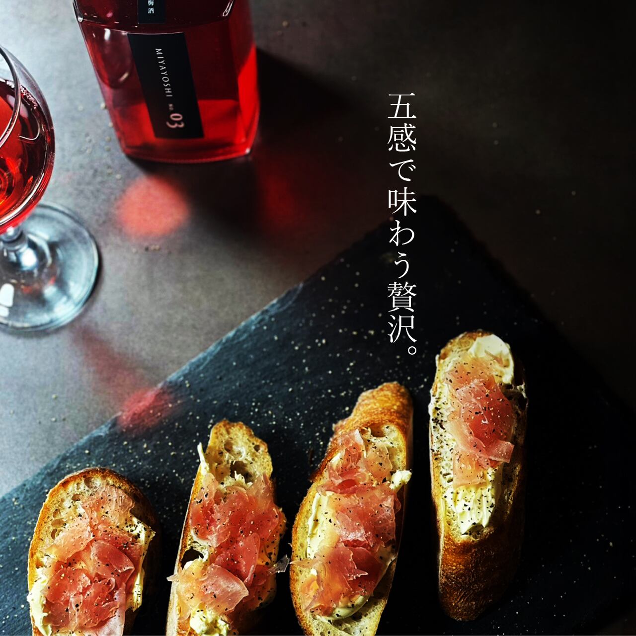 MIYAYOSHI No.06 small bottle | MIYAYOSHI ONLINE SHOP