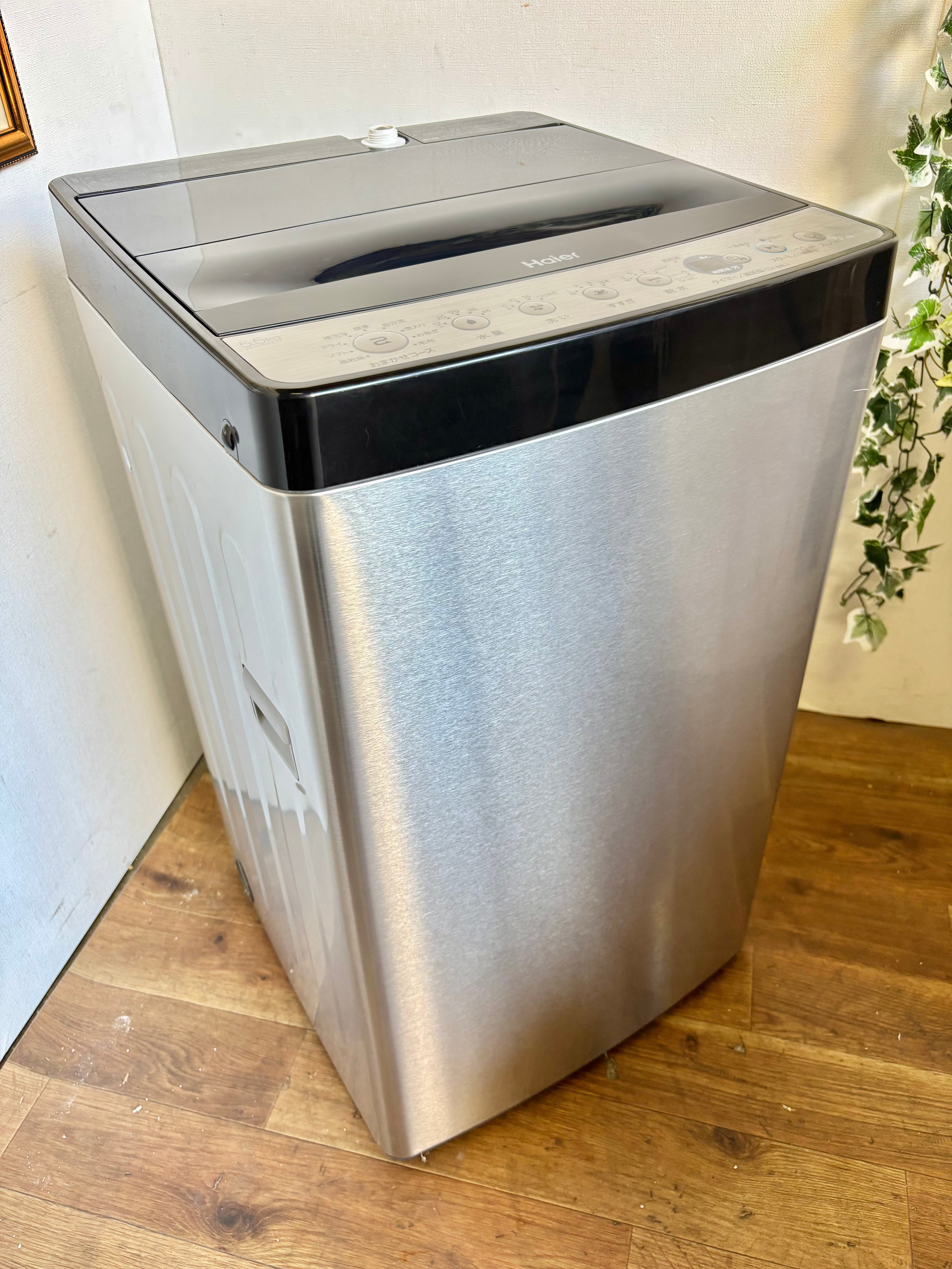 SHARP ノンフロン冷凍冷蔵庫 137L 2019年 SJ-14E6-KW | 【オンライン