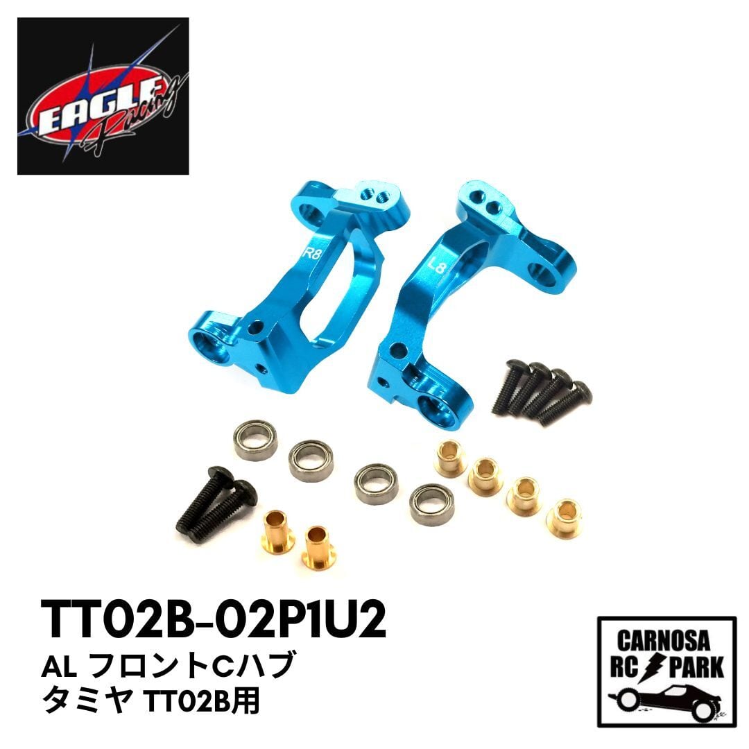 TAMIYA タミヤ】TT-02B/TT-01 フルベアリングセット[OP.497 TAMIYA タミヤ】TT-02B/TT-01 フルベアリングセット[OP.497