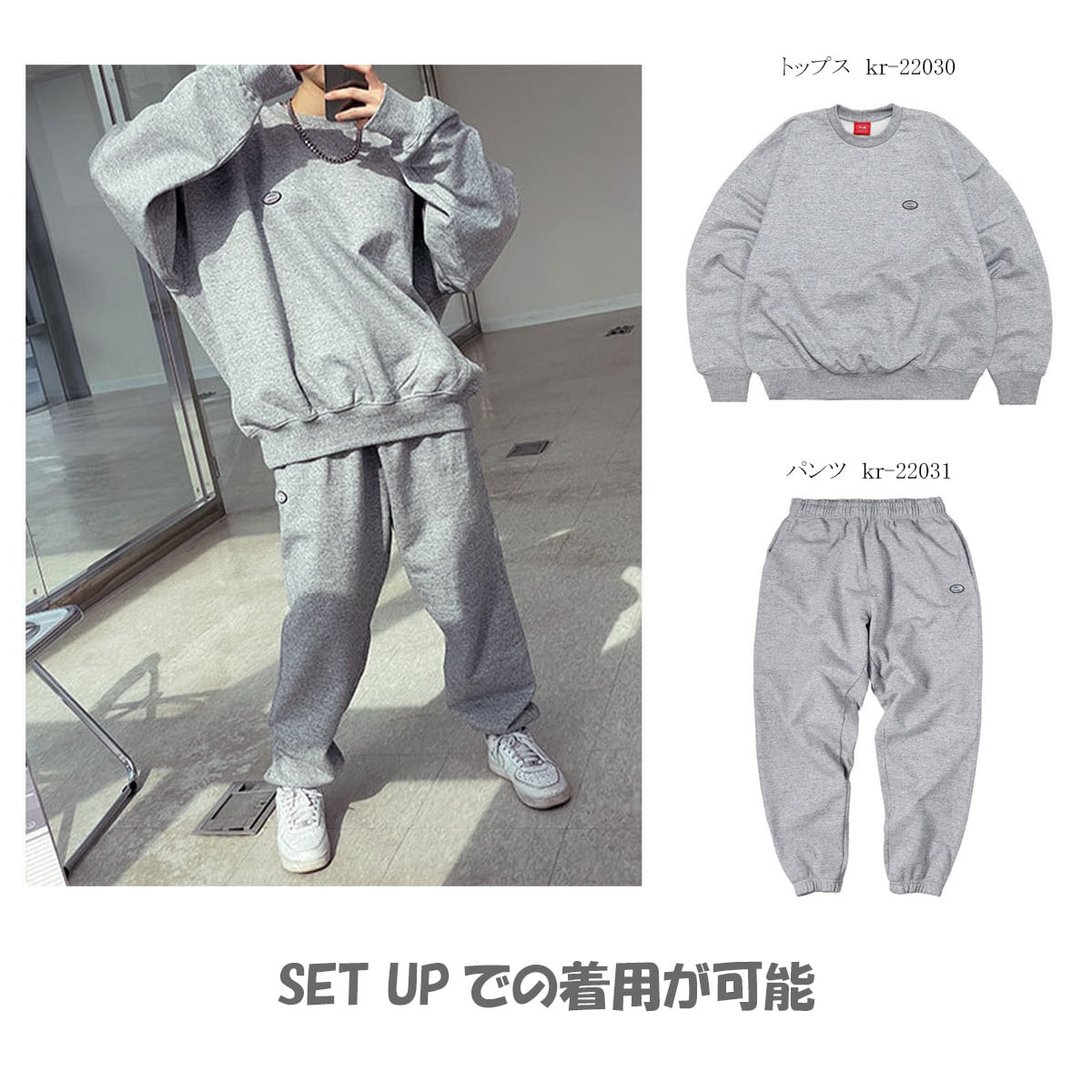 ＼SALE／◆Paragraph Cotton Set-up Pants◆ パラグラフ スウェットパンツ パンツ ブランド 正規品 メンズ レディース  ボトム ボトムス ヘビーウェイト 綿100% セットアップ 可能 韓国ファッション 春 春服 春夏 人気 ストリート系 カジュアル おしゃれ 韓国  ...