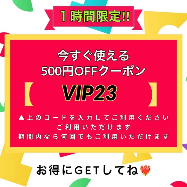 【1時間限定販売】幸運と知恵を呼ぶ☆守護のシンボル「フクロウ」モチーフ！