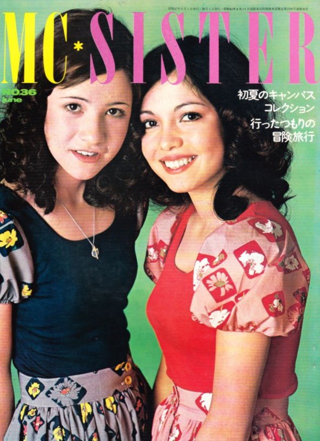 mc sister エムシーシスター 036