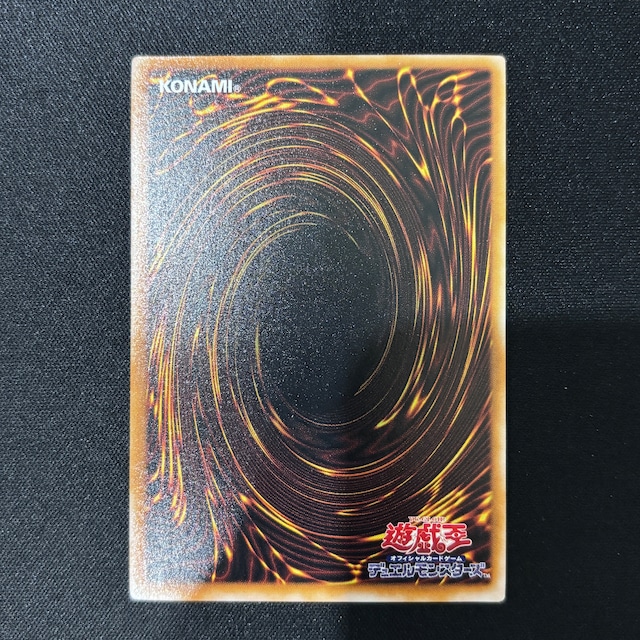 ブラック・マジシャン レリーフ LN-53