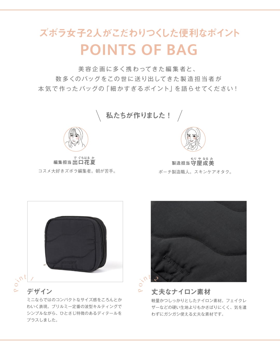 ZUBORA COSME POUCH S-size | BRILMY