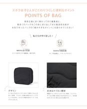 ZUBORA COSME POUCH S-size