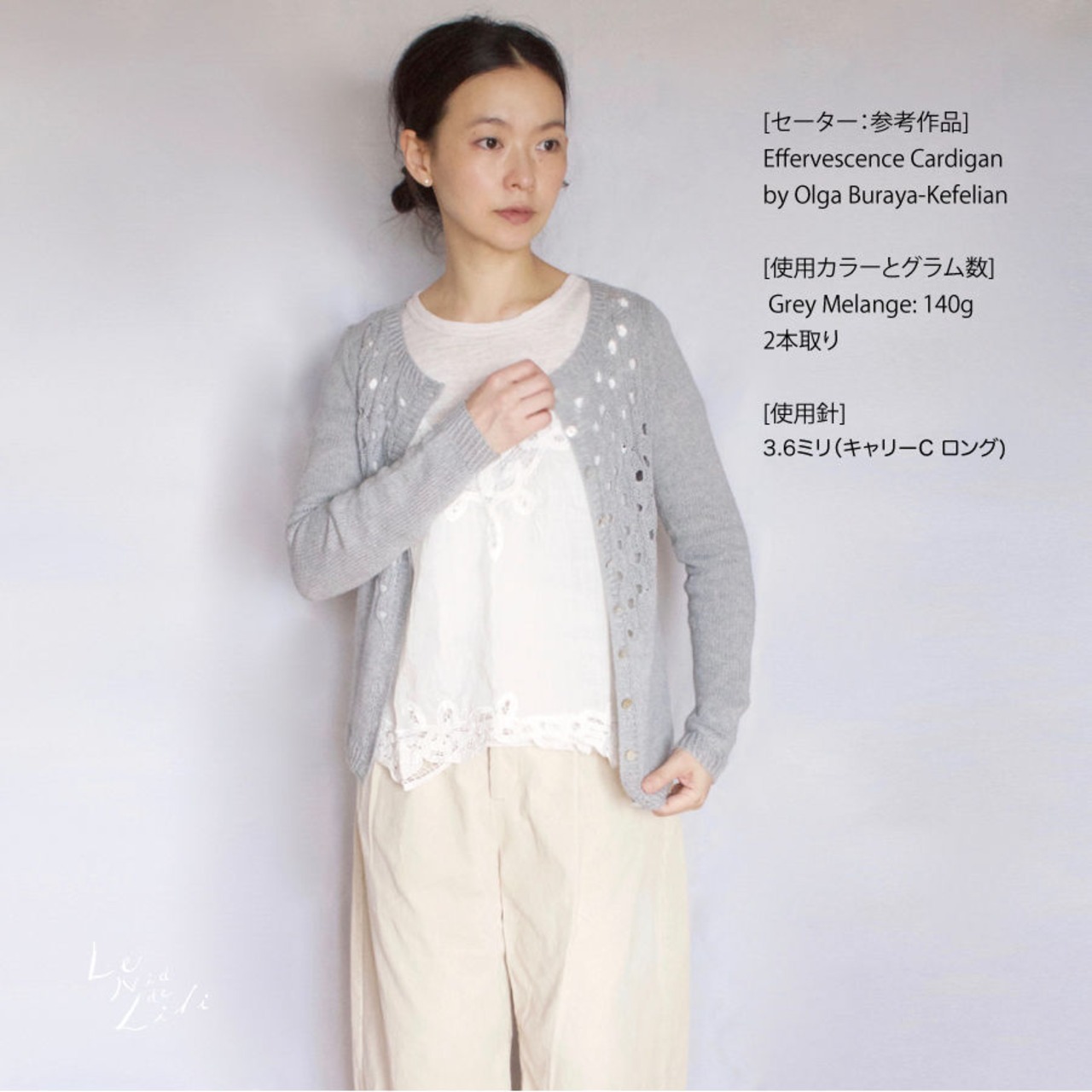 CotoCache/コトカシュ:コットン90% カシミヤ10% 2/52×2本撚り 微起毛加工糸 100gコーン