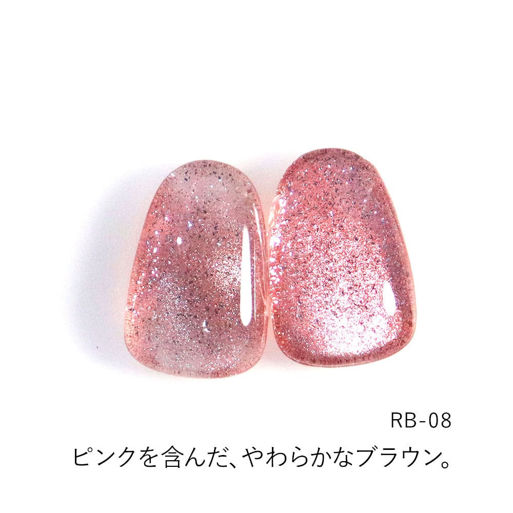 全色セット【特典有】マグネットネイル 8g マグネットジェル くすみ
