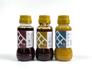 簡易包装ミニボトル3本セットA（送料無料）角屋の調味料（だし醤油ミニ150ml+ごま醤油ミニ180g+みそドレミニ180g）