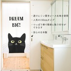 【受注生産】 のれん DREAM_BIG  幅85ｘ丈150cm