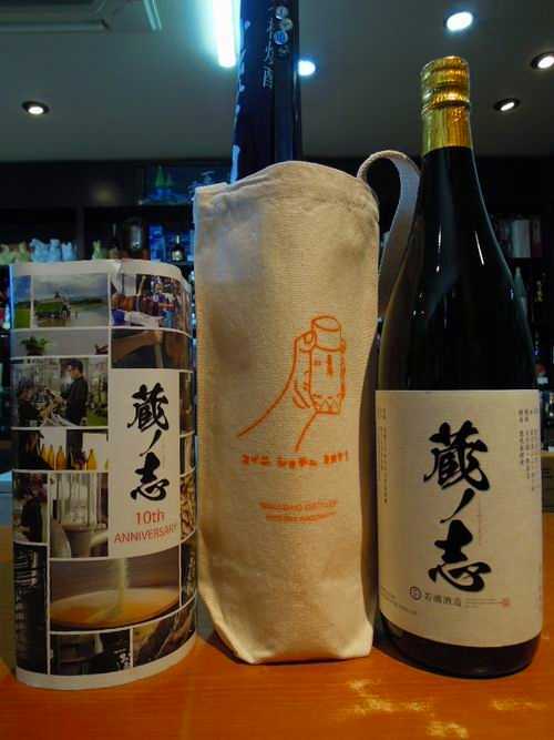 芋焼酎 1800ml 陶器 美濃焼 ボトル 若潮酒造 さつま若潮 紅はるか 《芋焼酎》 限定蔵出し 25度 1800ml 若潮酒造