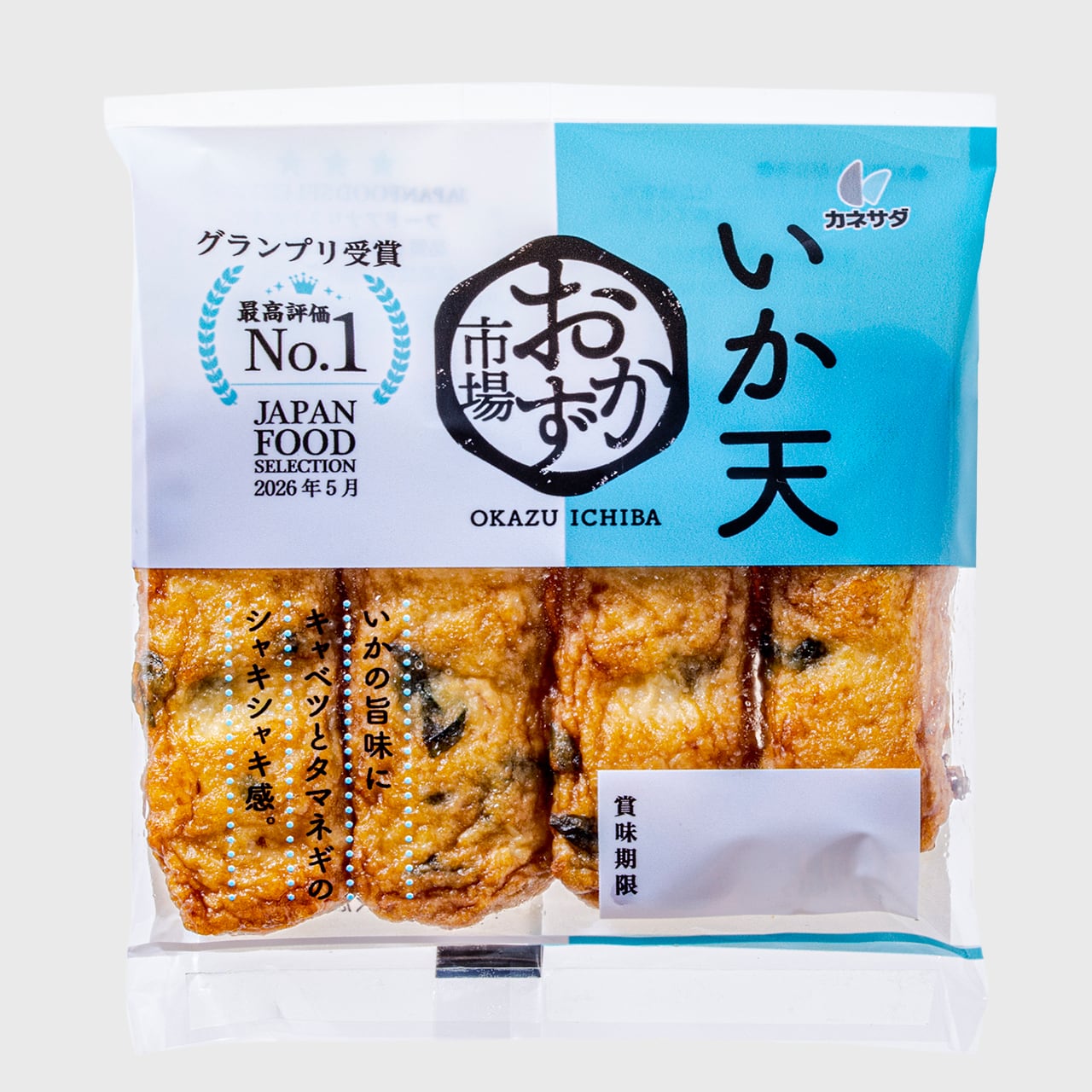 おかず市場 | かね貞オンラインストア