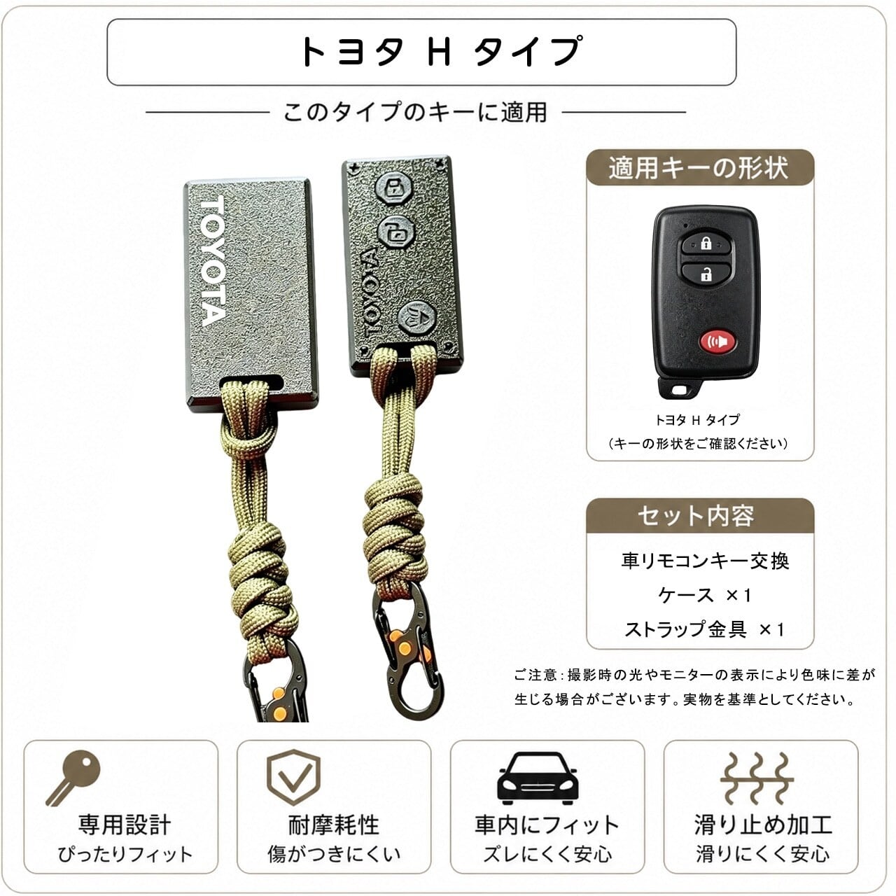 トヨタ　20個セット　スマートキー　TOYOTA d585a70853d98e9a59460b93c5cb62