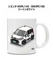 車種別ボディカラーが選べる マグカップ トヨタ シエンタ MXPL1#G／GMXPC10G ツートンホワイト