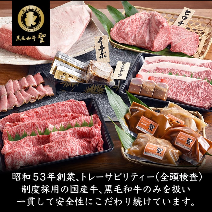 神戸牛すき焼き用リブロース300ｇ×2ｐ計600ｇ（冷凍）　ステーキハウス　聖