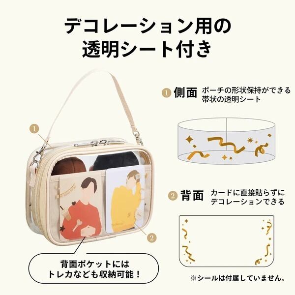 myfa デコレーションボックスポーチ ミニ・ワイド A-3309 | 推し活