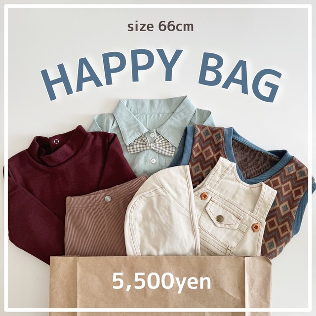 【即納】HAPPY BAG 066cm B001