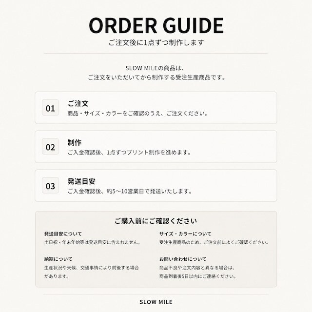 【Sサイズ・1点限定価格】Easy Summer Tee S0003