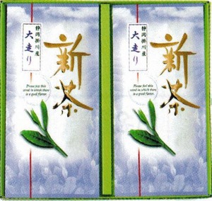 大走り深蒸し新茶100g×2本セット　【予約限定品】　