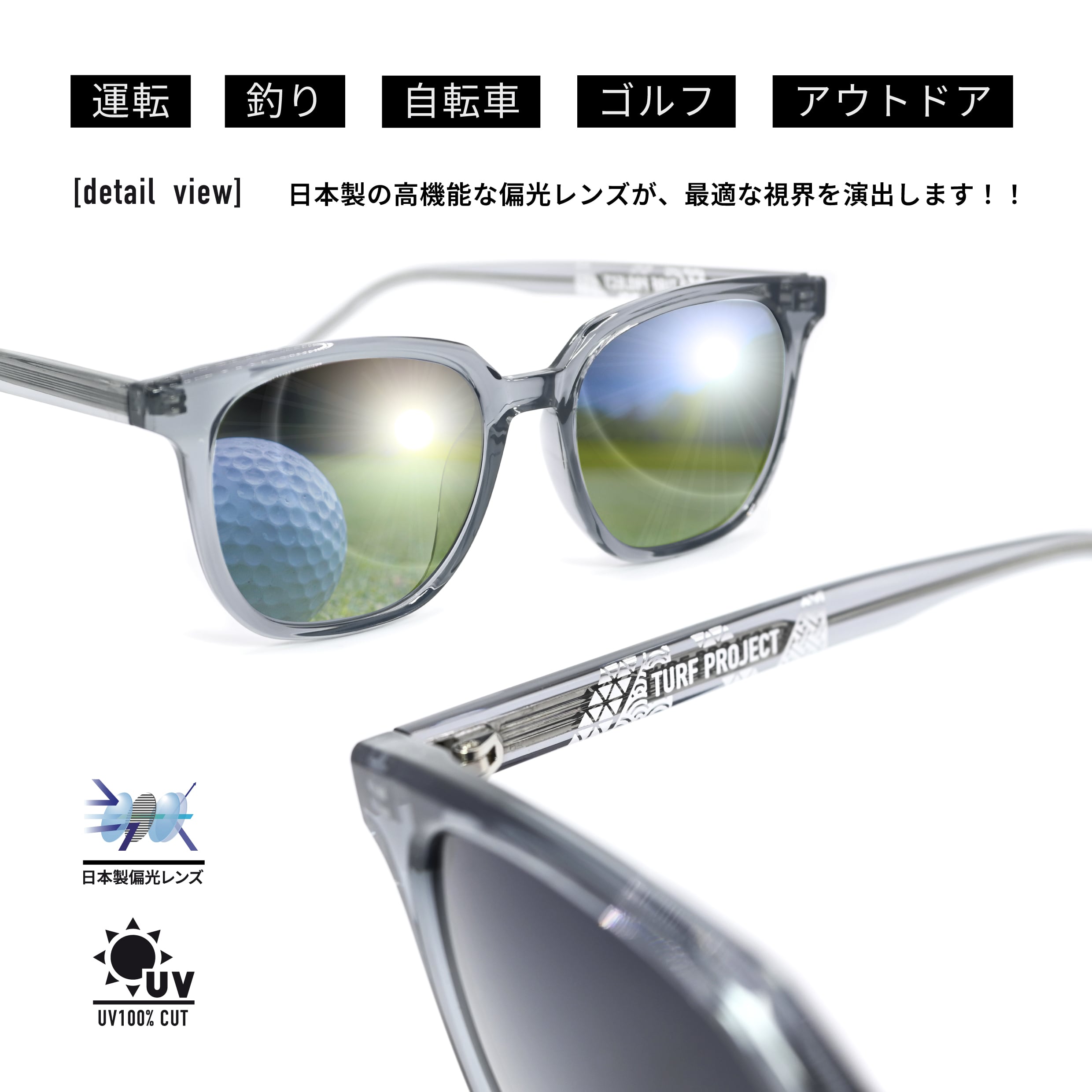TURF PROJECT偏光サングラス(日本製偏光レンズ搭載)  ［大きめウェリントン］男女兼用  運を呼ぶ和柄デザイン付き  軽量アジアンフィット  UV100％カット/UV400    ケース付き  ゴルフ/普段使い/アウトドア/サイクリング/ドライブ/運転 / 形：ウェリントン　色：グレー　レンズ：デニムハーフ　/ TPPF-58263-col.2 GREY