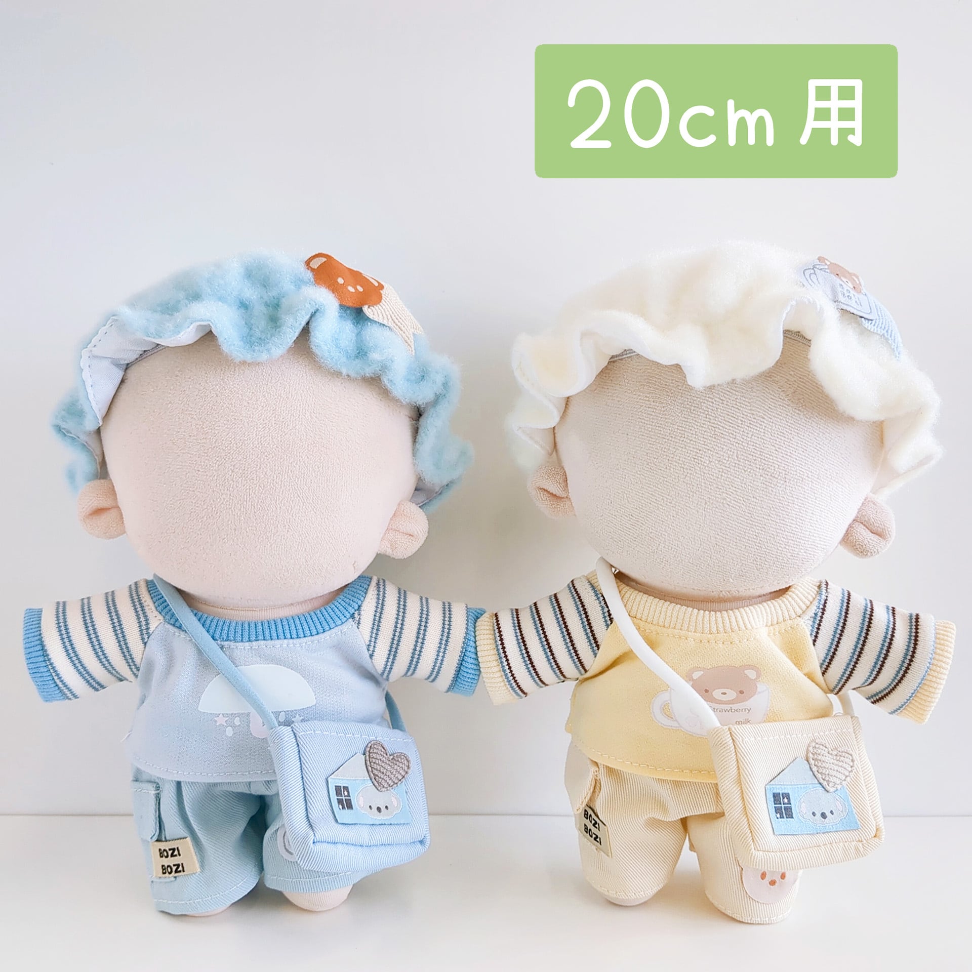 20cmぬい服 | Little Closet │ ぬい服・ぬい活の通販